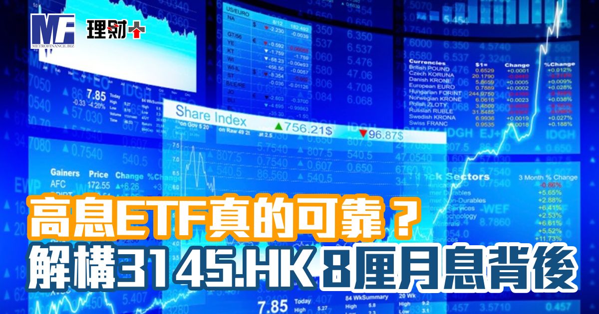 finance_chinaamc_etf_article1