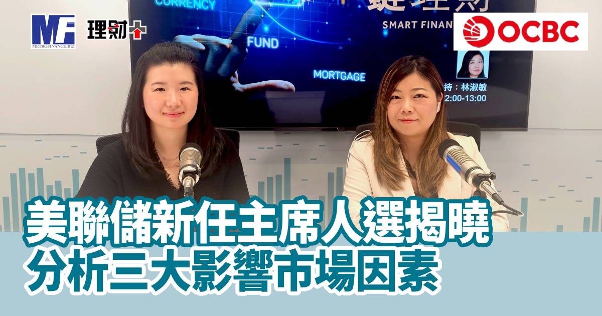 MF_OCBC_smartfinancehub_20260212og_v2