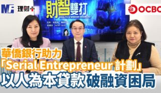 MF_ocbc_Serial-Entrepreneur_OG
