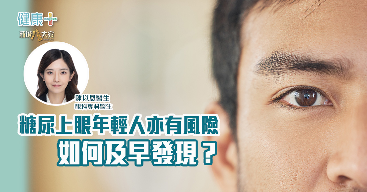 好視自然來_EP2