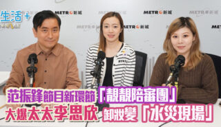 靚靚陪審團首播