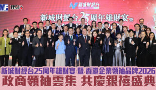 metrofinance2026