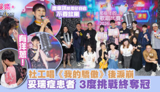 20260413_singer_OG3