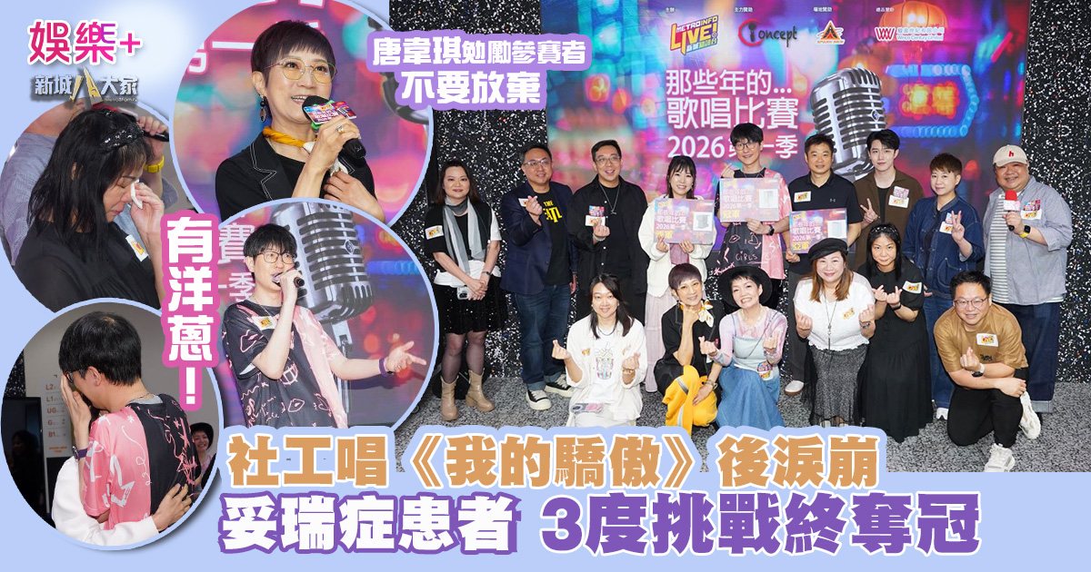 20260413_singer_OG3