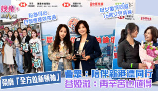 20260425_mainland_talent_OG
