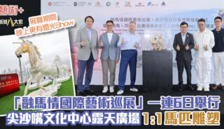 20260518_hkjc_ART_OG