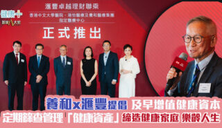 20260520_HKSH__HSBC_OG