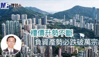 息率暫非主導樓市的主要因素 a20260511g1