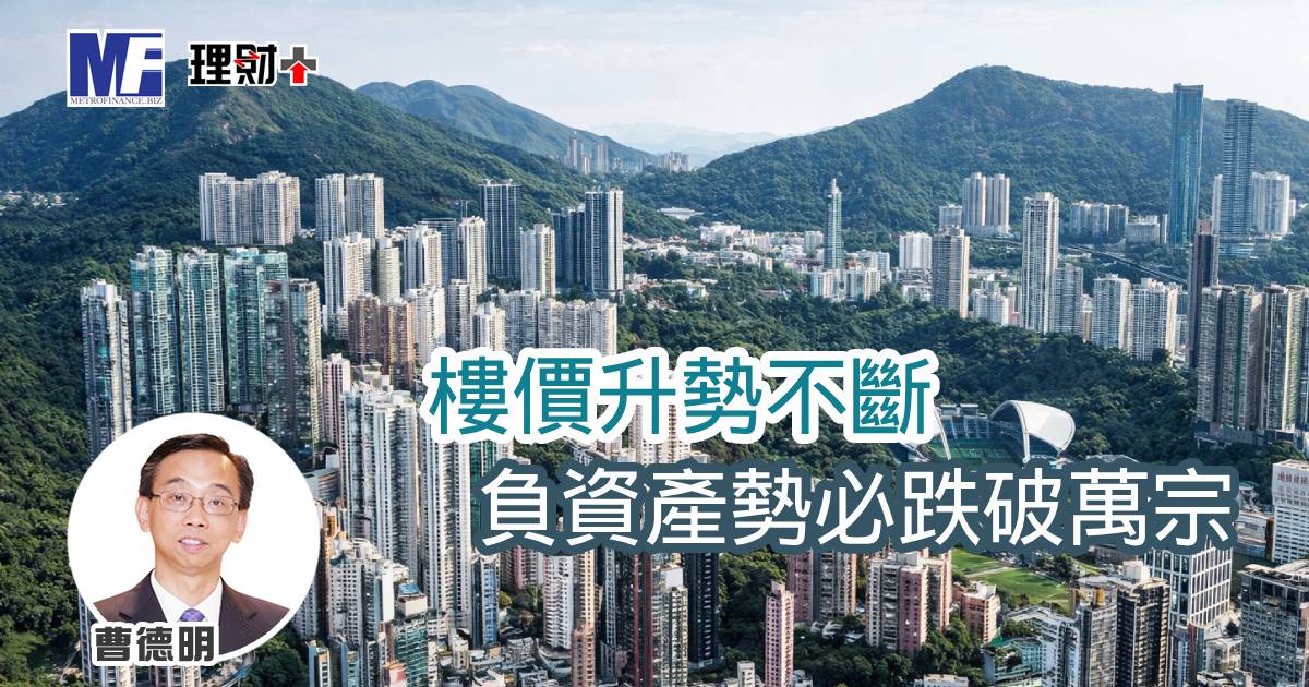 息率暫非主導樓市的主要因素 a20260511g1