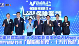 202600601_HKInsuranceForum_OG