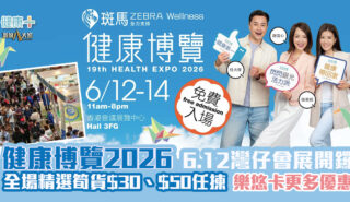 20260601_healthexpo2026_OG