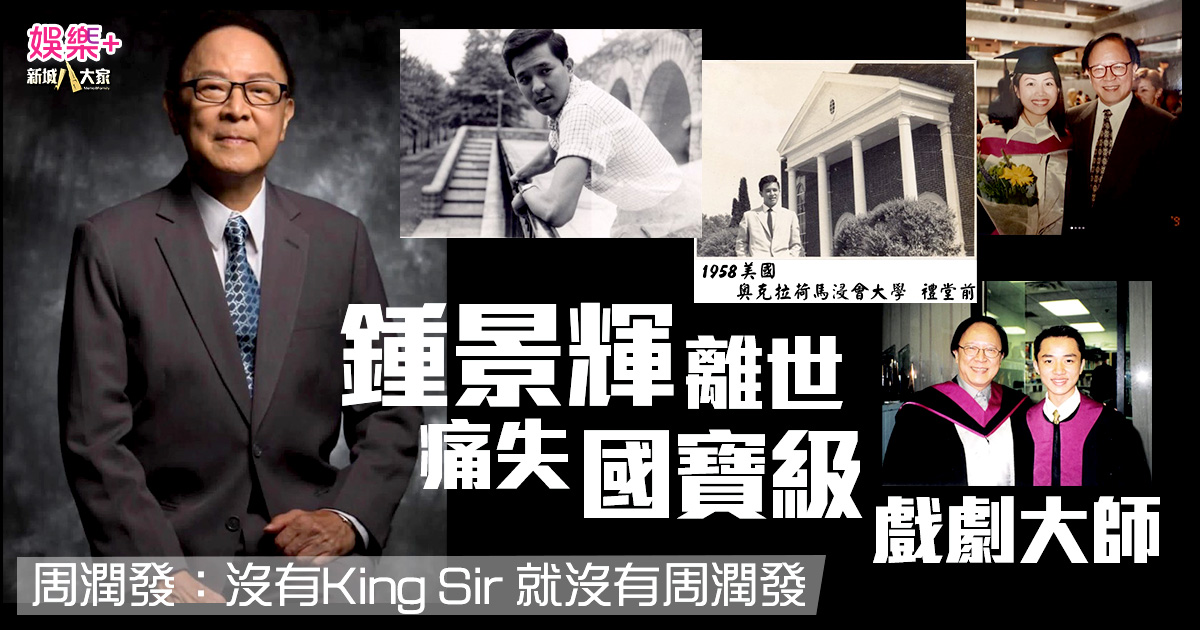 20260604_KingSir_Og