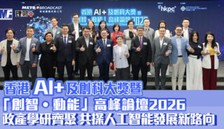 20260624_AI_awards_OG