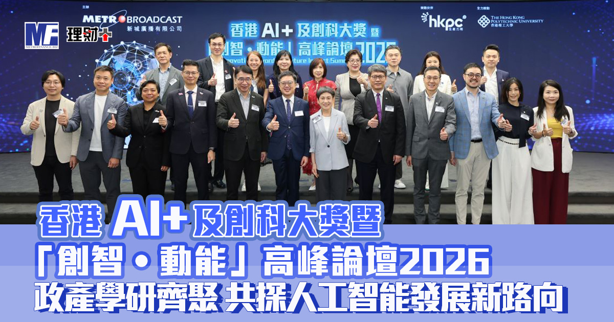 20260624_AI_awards_OG