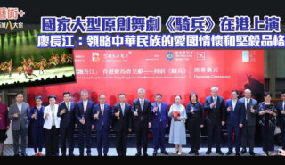 20260703_hkjc_ART_OG2