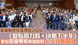 20260711_investment_expo_2026_OG