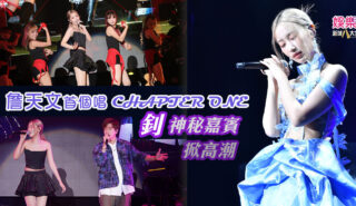20260711_windy_concert_OG