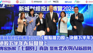 20260712_expo_part1_OG2