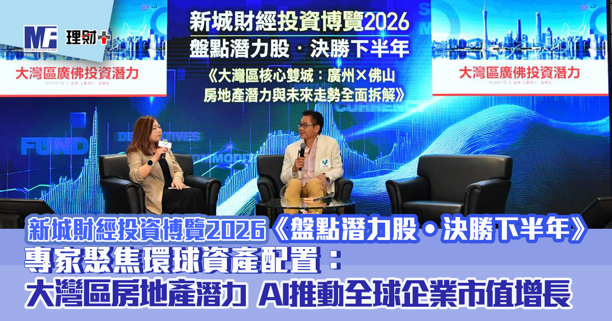20260712_expo_part2_OG1