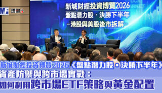 20260712_expo_part3_OG1