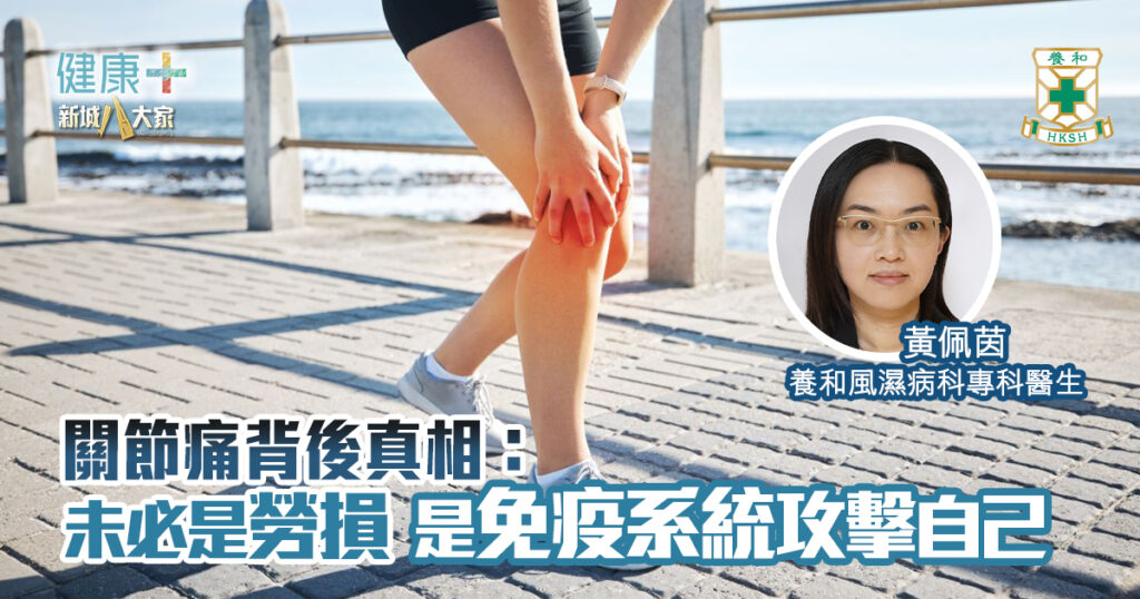 20260713temp_HKSH_OG2