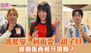 20260720_worldcup33_OG