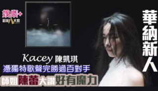 20260721_Kacey_metro2