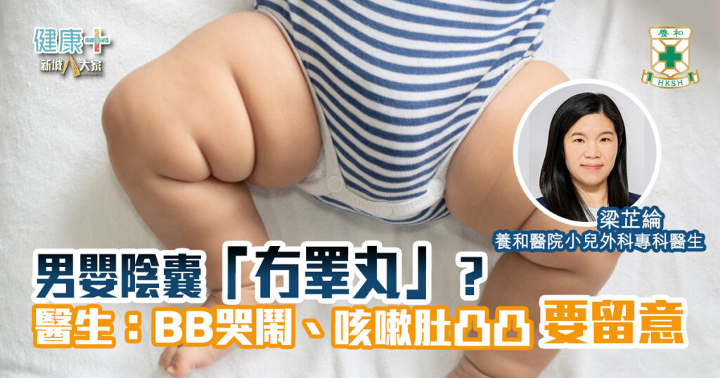 20260723temp-HKSH_02