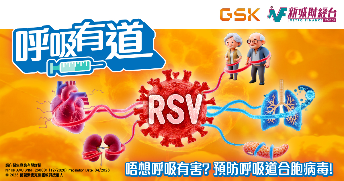 New_GSK_1200x630
