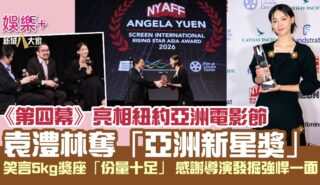 angela-Afterpiece-Award-film_og