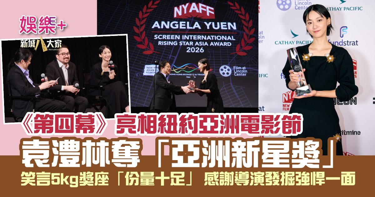 angela-Afterpiece-Award-film_og