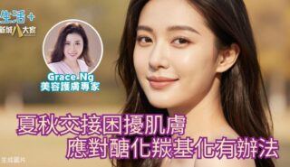 新增標題 的副本