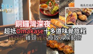 新增標題 的副本 的副本 (1)