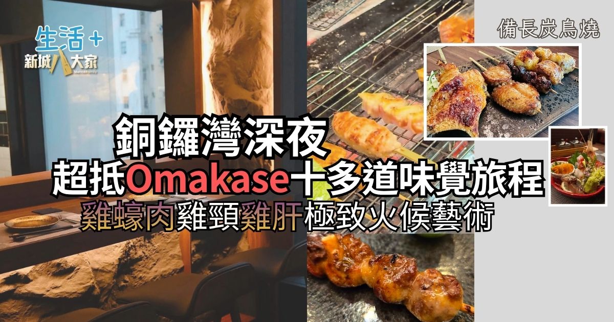 新增標題 的副本 的副本
