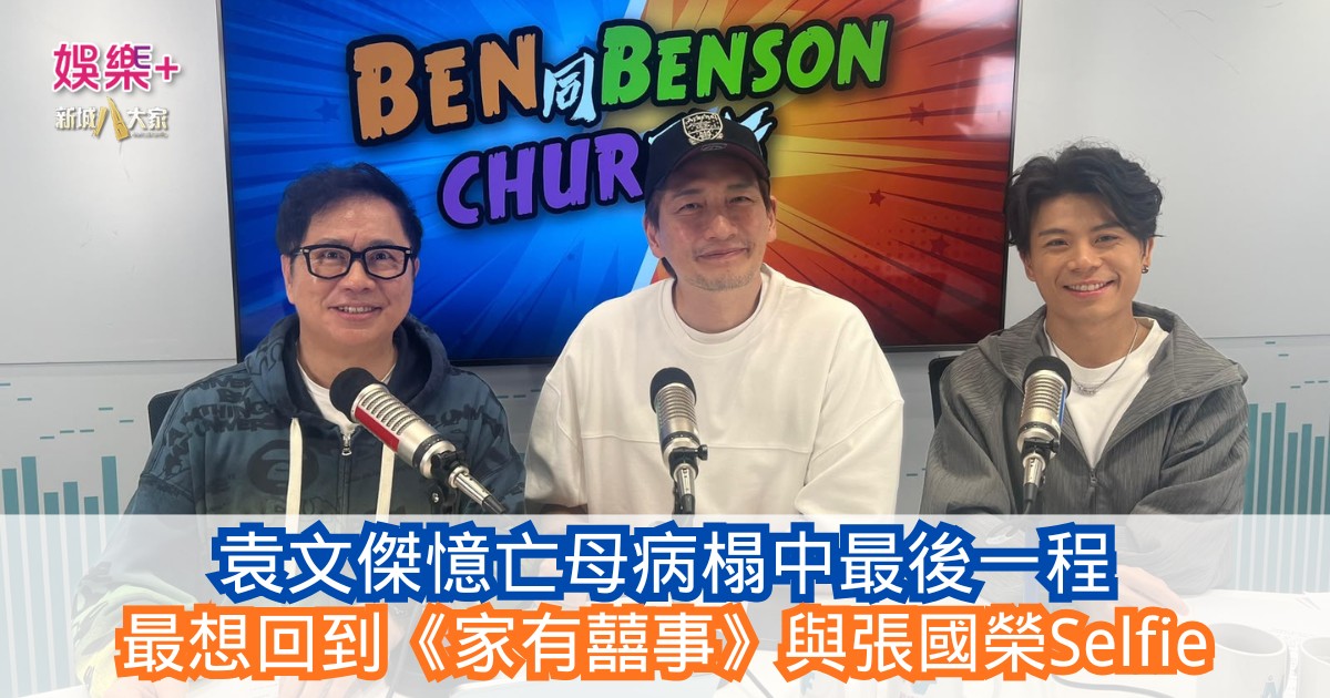 民生無小事 (1)