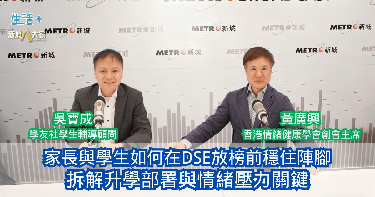 民生無小事 (1)
