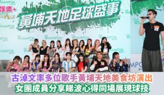 民生無小事 (2)