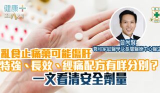 20260903temp-HKSH