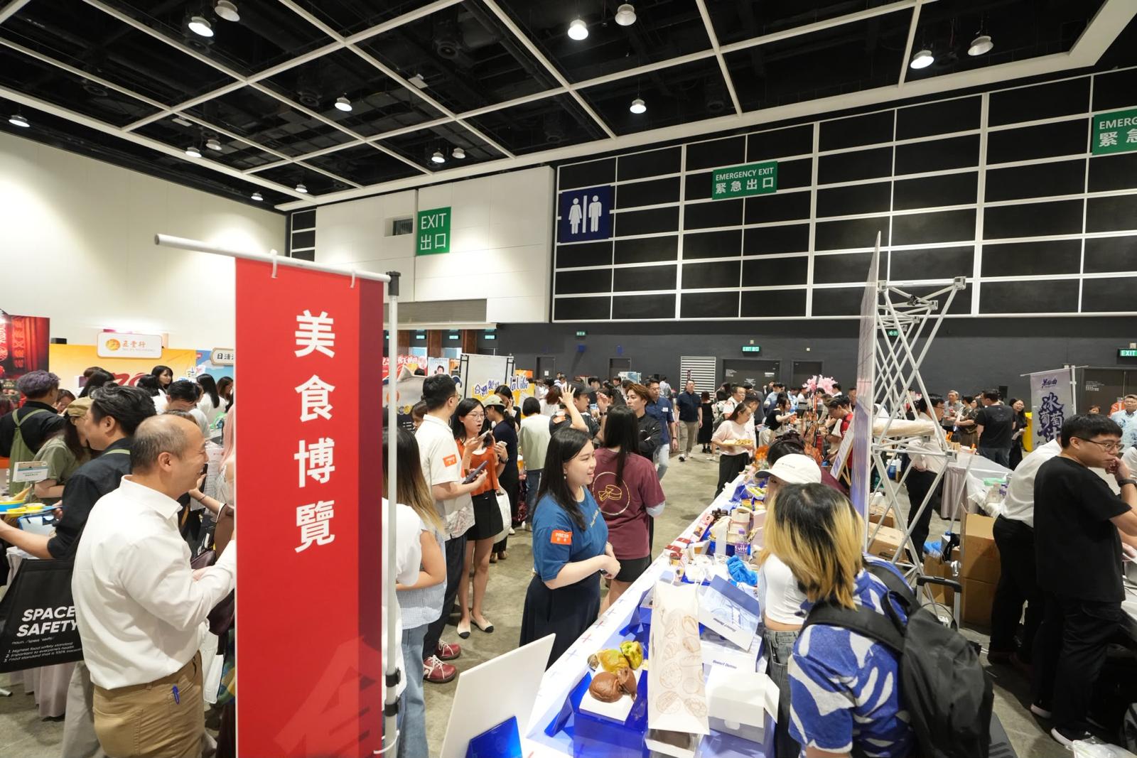 metro-foodexpopro-HKTDC-HK