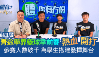 allaboutsports_ep04_0827