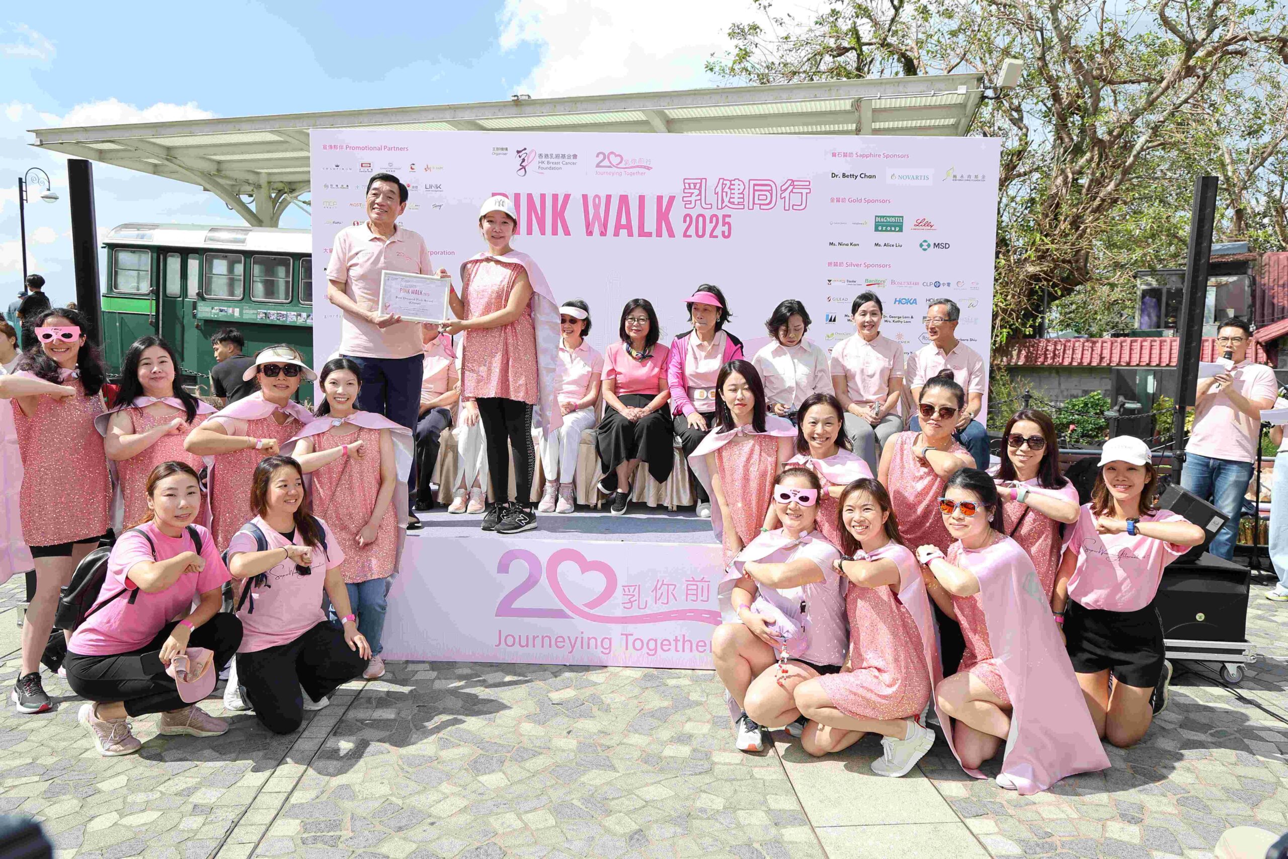 metro-pinkwalk2026-hkbcf-funwalk