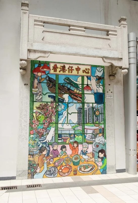 香港仔中秋火龍盛會-香港仔舞火龍-壁畫打卡-45米巨