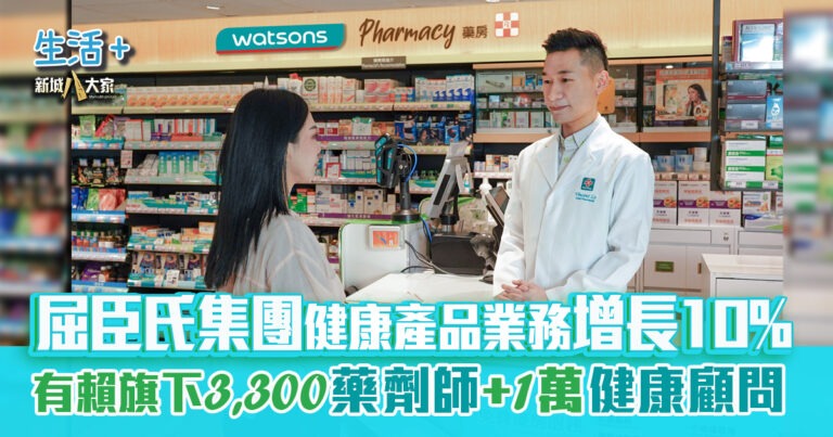 20260424_watsons_OG01