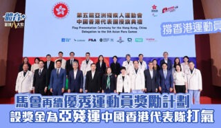 20260812_HKJC_OG