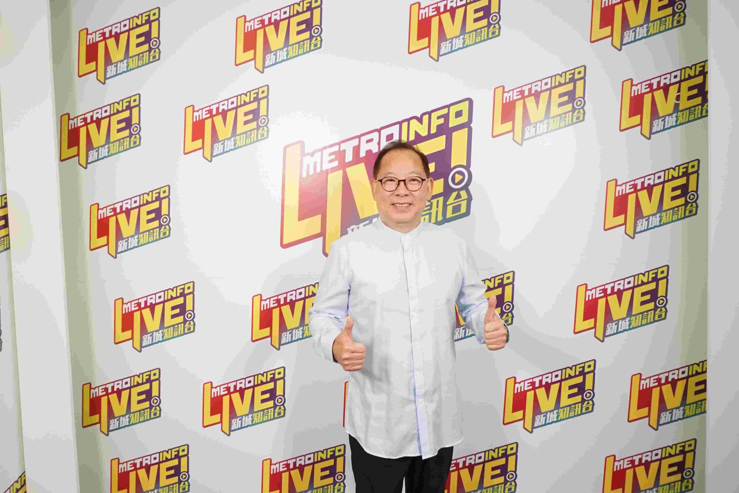 新城廣播-開心大派對-張明敏-張明敏我的中國心演