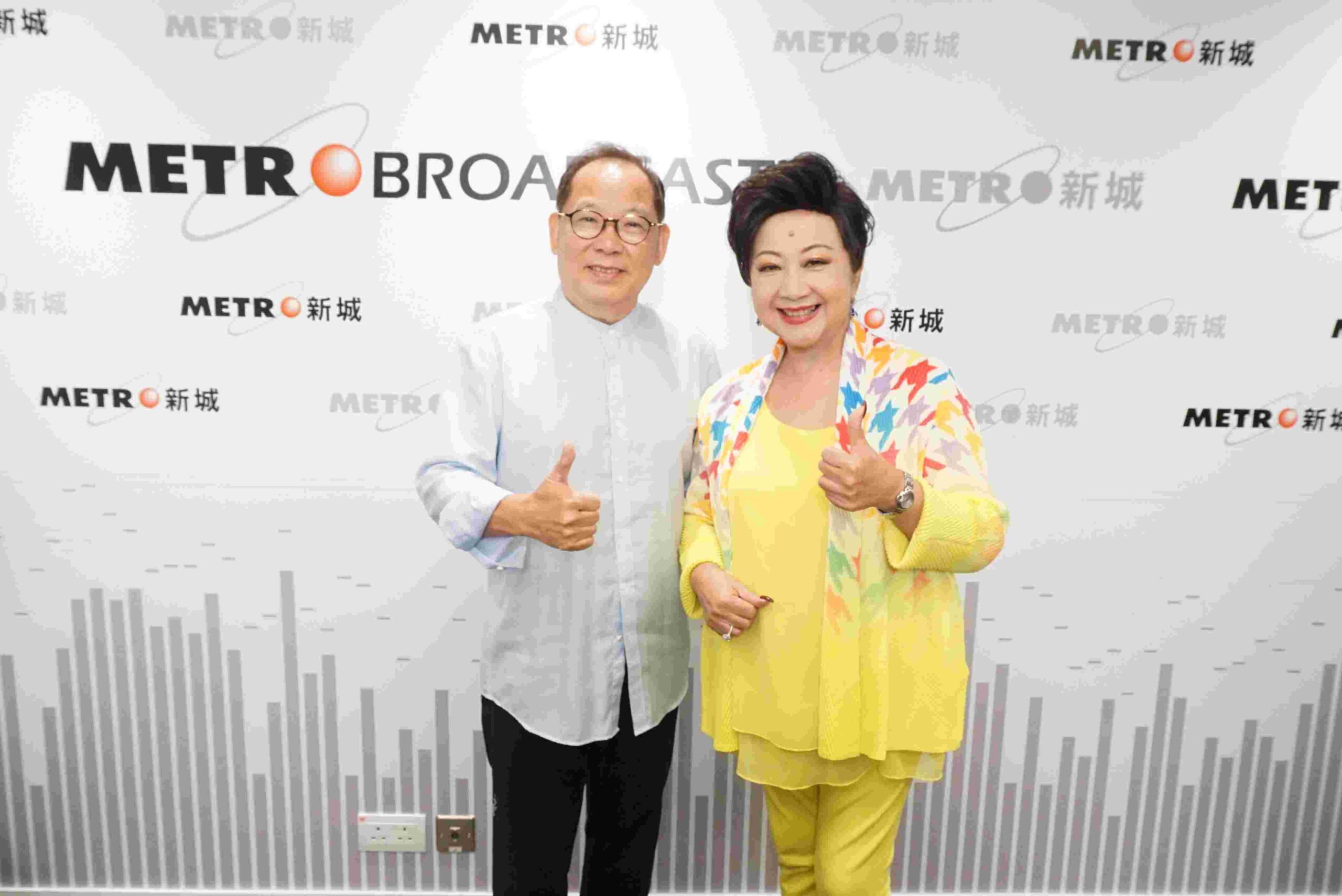 新城廣播-開心大派對-張明敏-張明敏我的中國心演