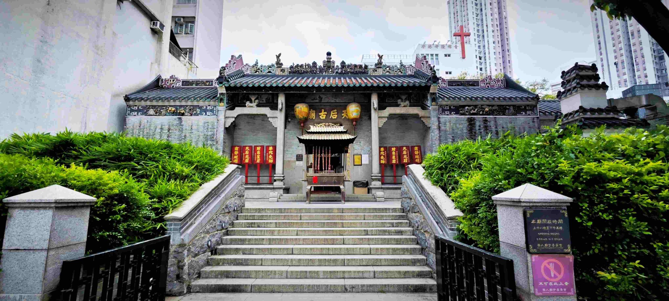 香港仔中秋火龍盛會-香港仔舞火龍-壁畫打卡-45米巨