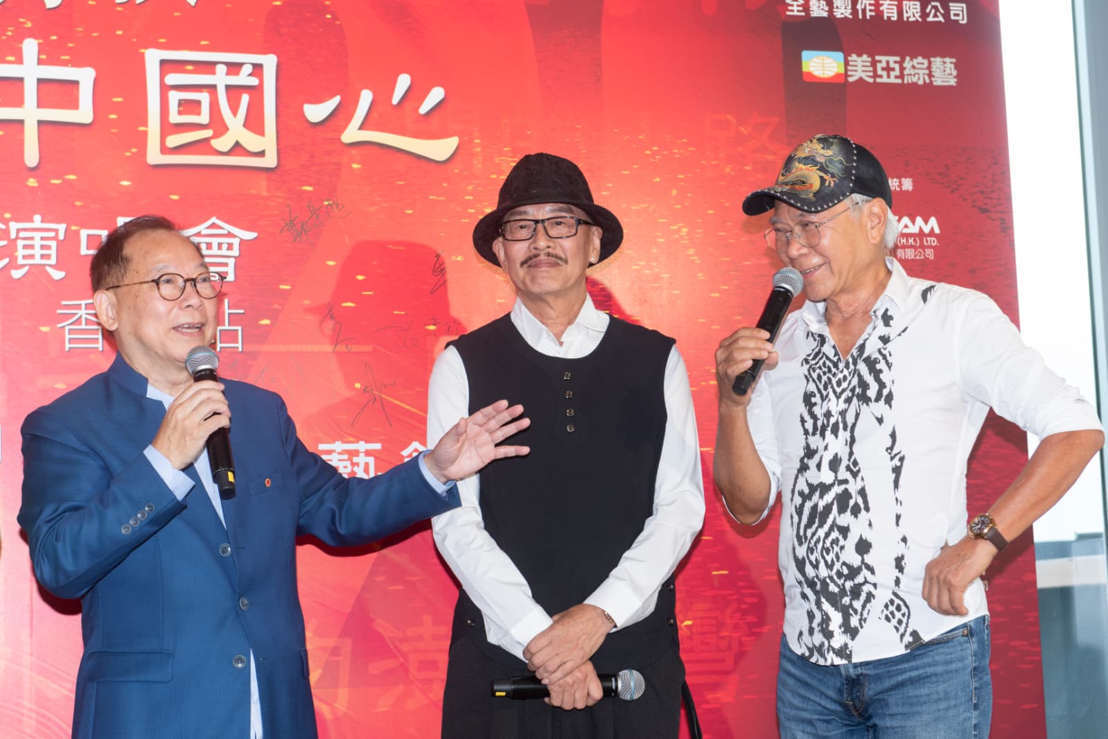 新城廣播-開心大派對-張明敏-張明敏我的中國心演