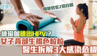 yoga mat (2)