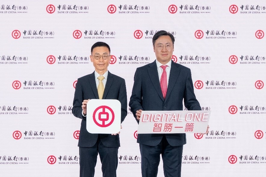 新城廣播-中銀香港-digitalone智勝一籌-數碼理財